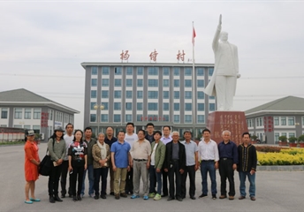 第三期有機農業實用技術黃埔班——水稻專題班