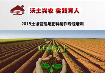 新農(nóng)人實(shí)訓(xùn)：學(xué)技能！增收入！拿雙證！